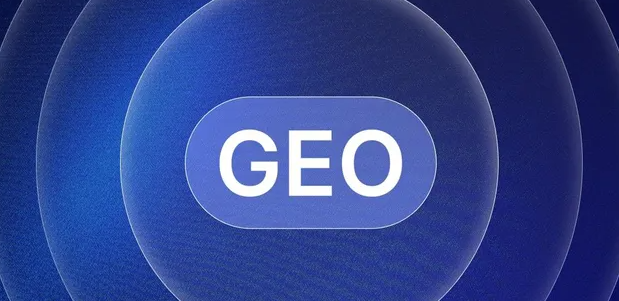 宝山区生成式引擎优化赛道升温，盘点 GEO 行业发展态势