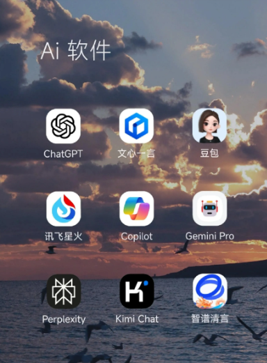 宝山区中小企业数字化转型新利器，手机AI搭配GEO优化降低线上获客成本