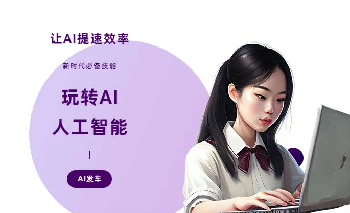 宝山区AI技术拆解：手机智能软件检索底层逻辑，读懂GEO优化核心原理