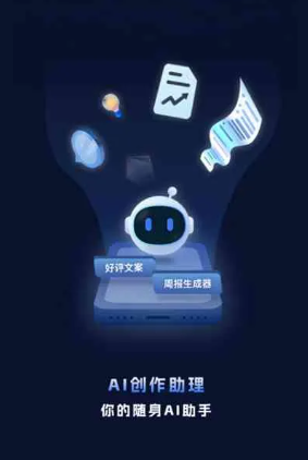宝山区工业制造行业专属GEO优化方案，依托手机AI挖掘精准采购客源