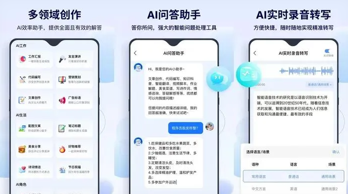 宝山区告别SEO同质化内卷，GEO优化开启AI营销新赛道