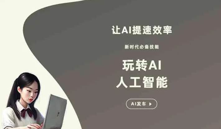 宝山区GEO优化完整科普：原理、价值与核心适配场景